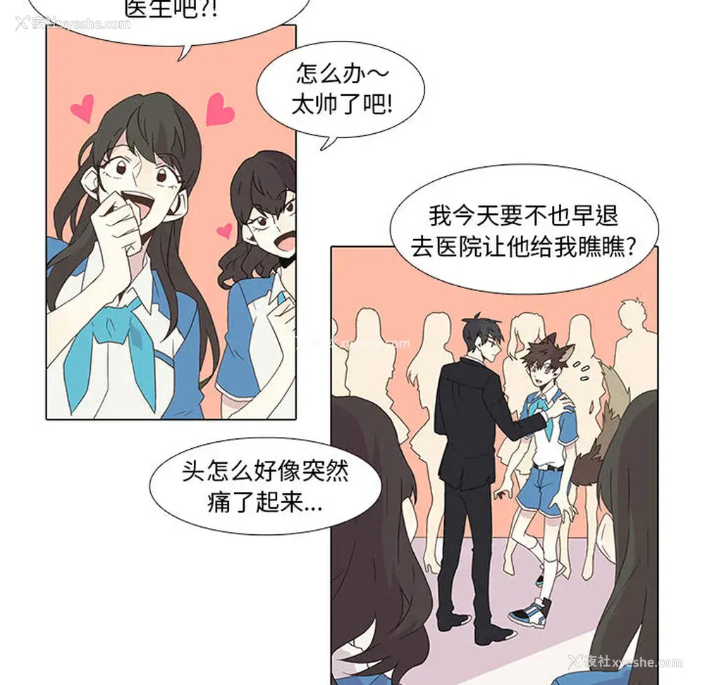 29P - 野性之城