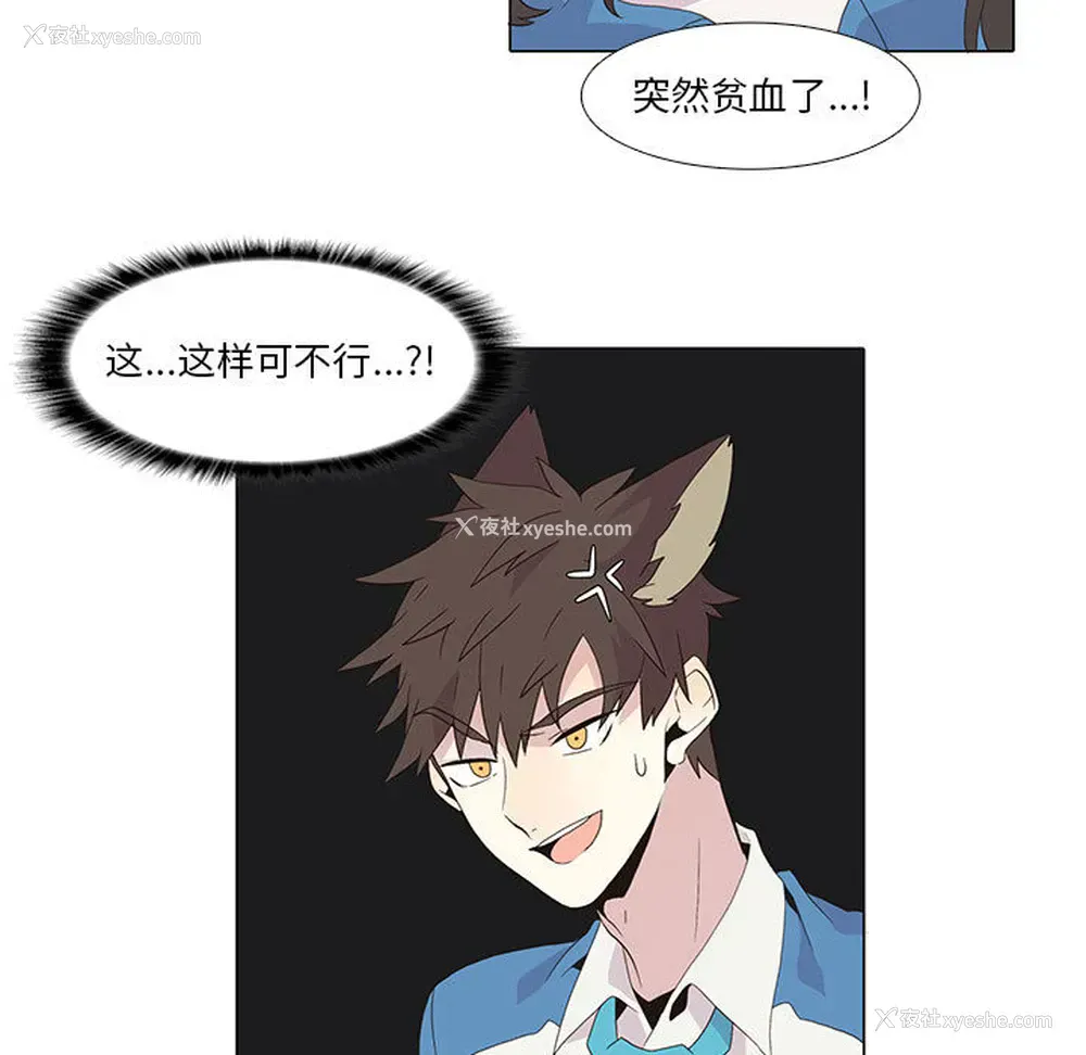 30P - 野性之城