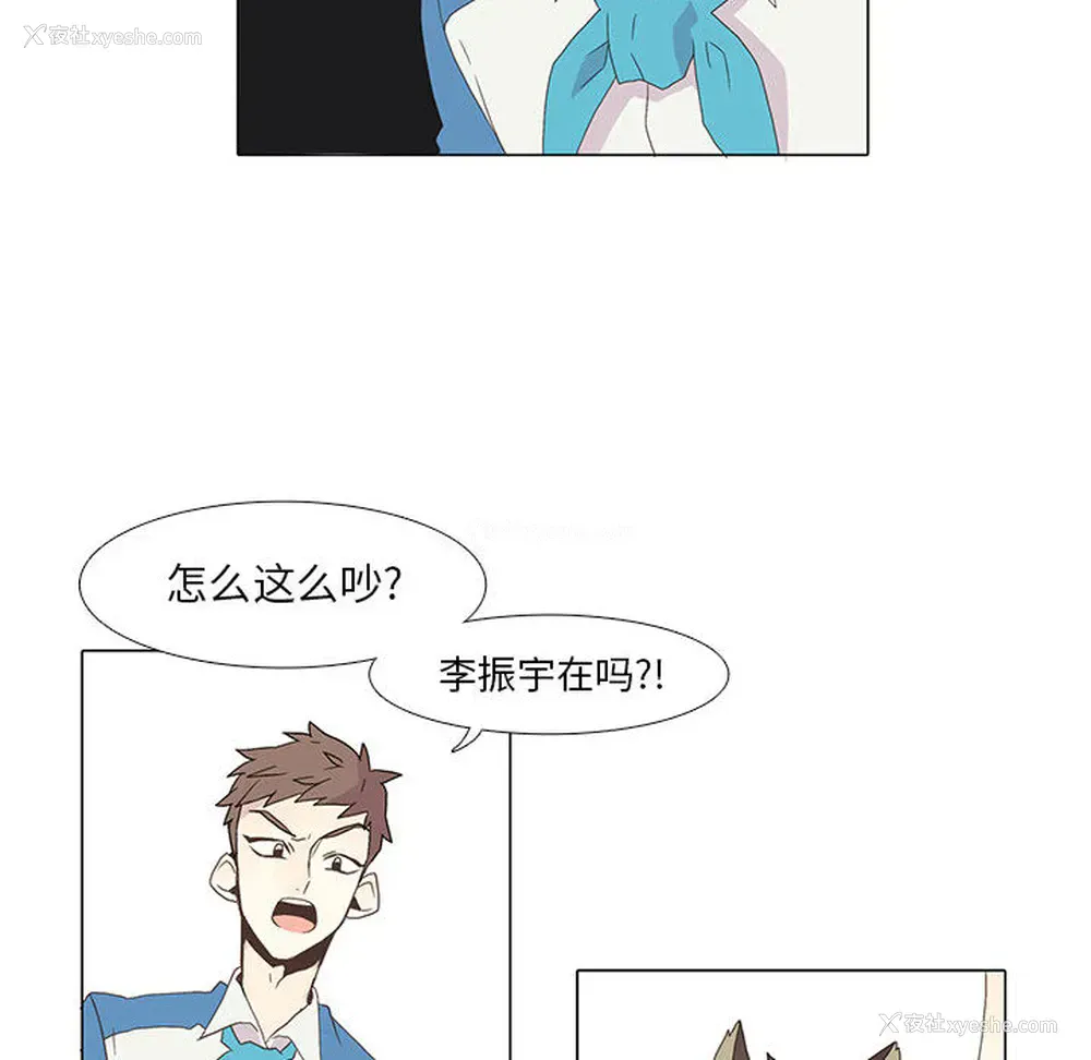31P - 野性之城