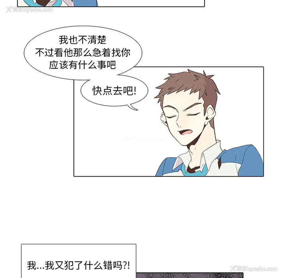 34P - 野性之城