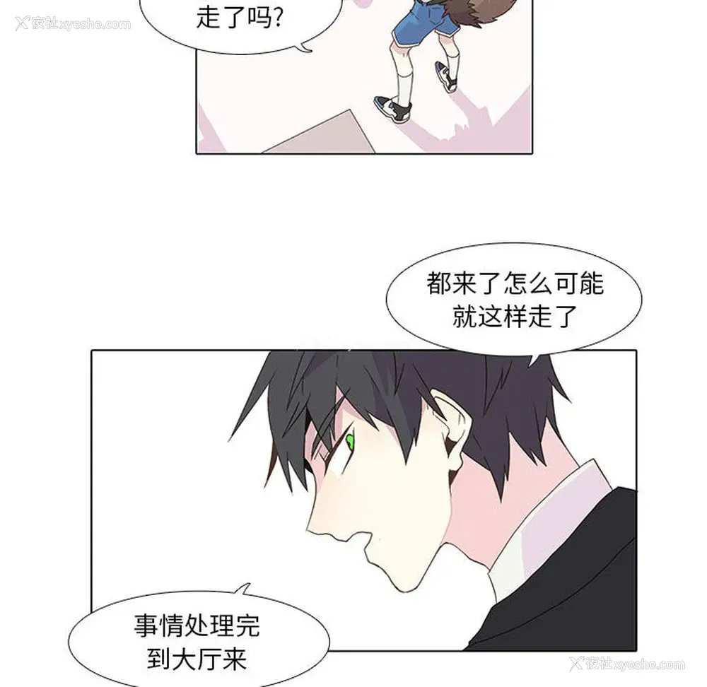 37P - 野性之城
