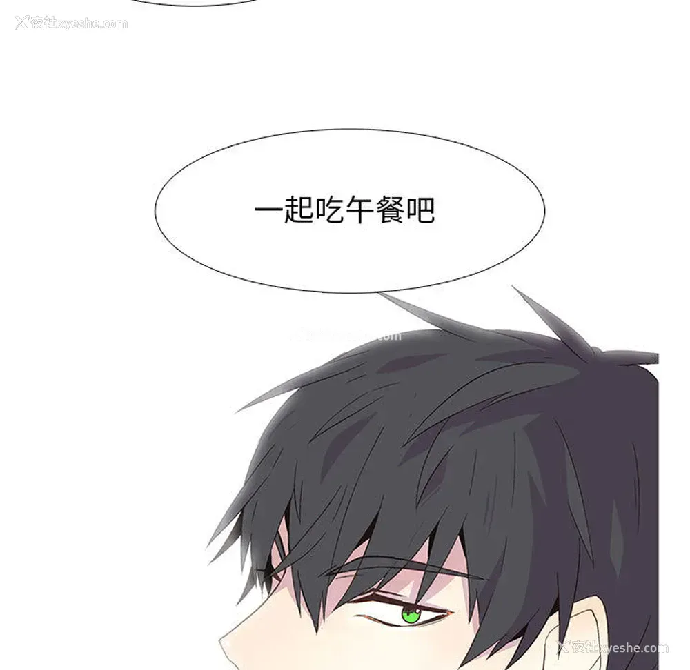 38P - 野性之城