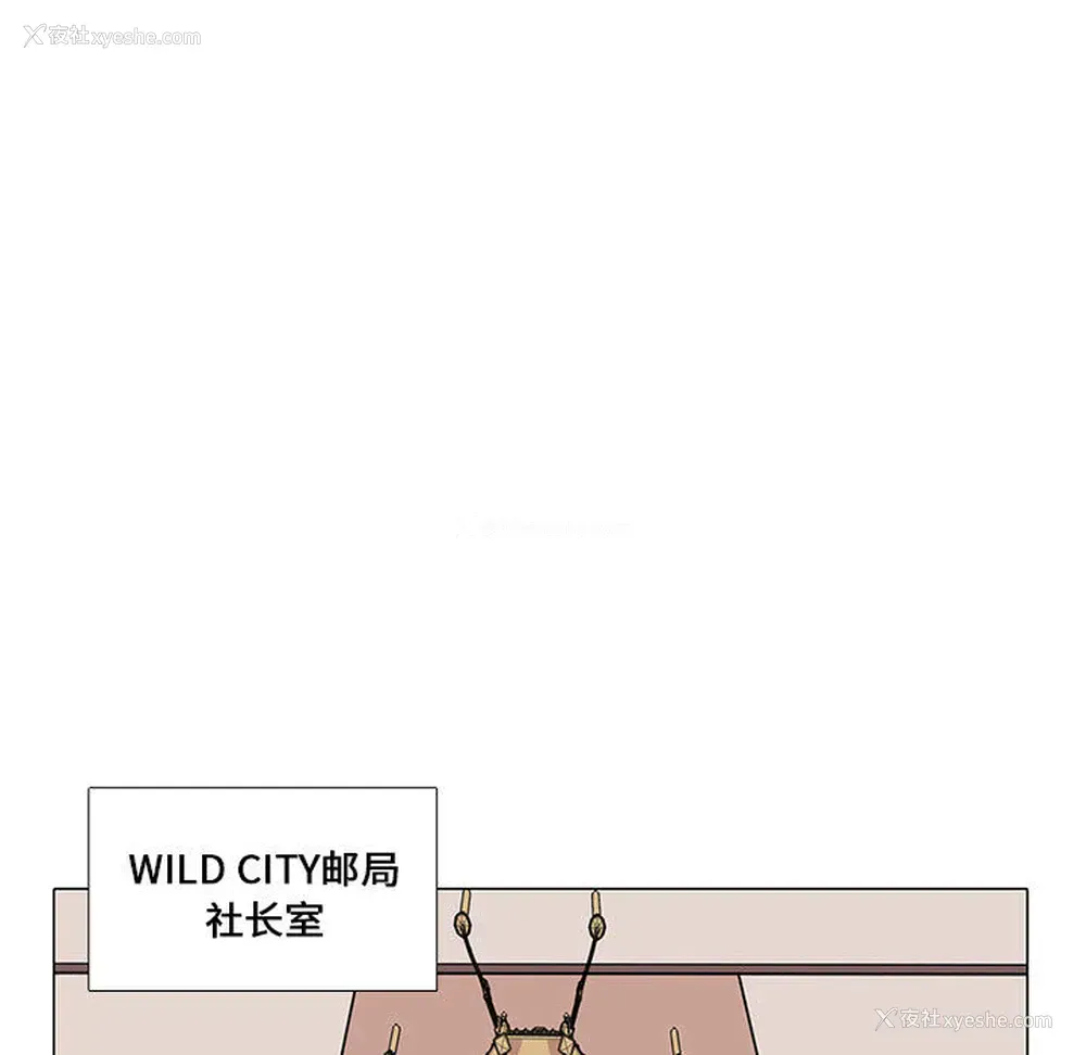 41P - 野性之城