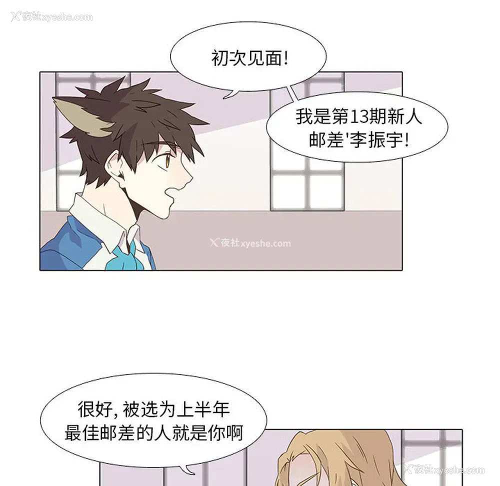 46P - 野性之城