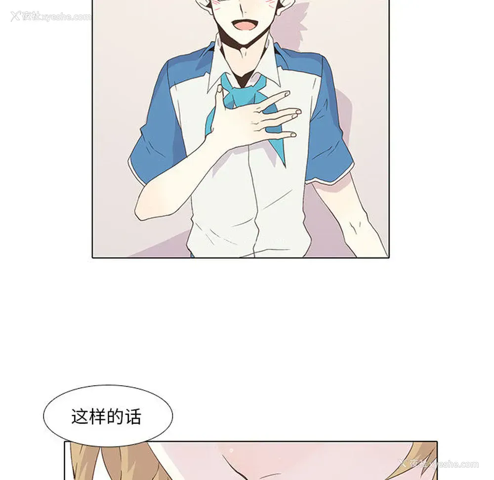 48P - 野性之城