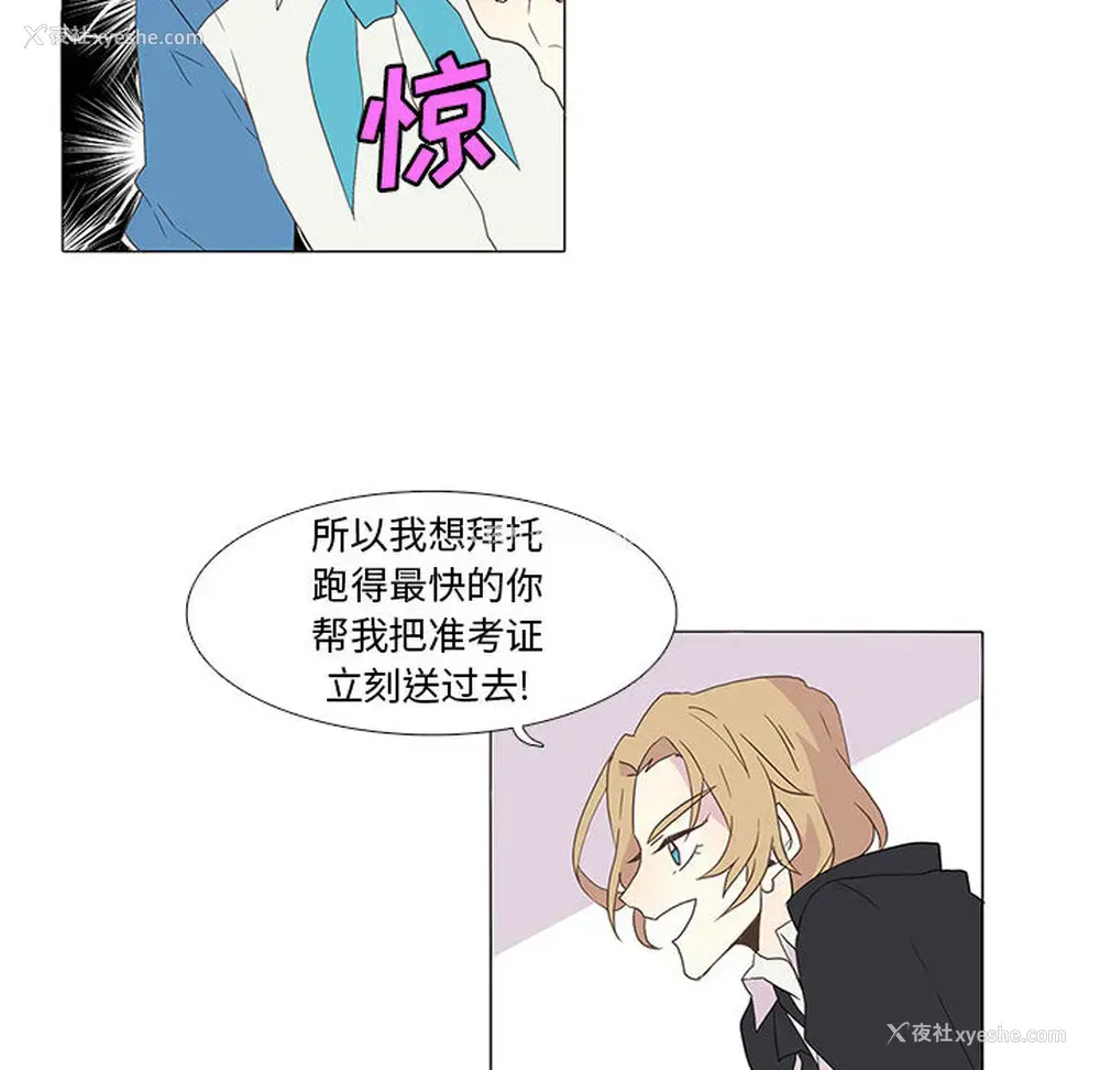 52P - 野性之城