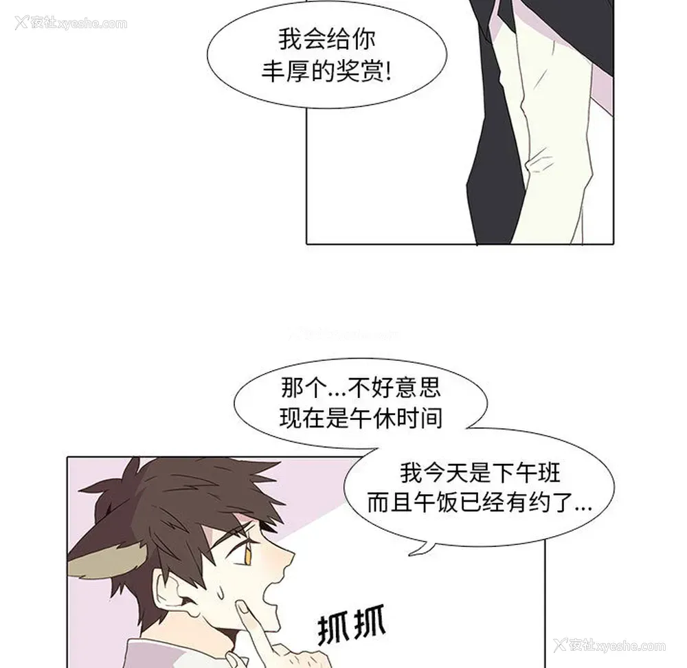 53P - 野性之城