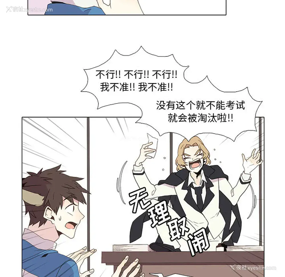 54P - 野性之城