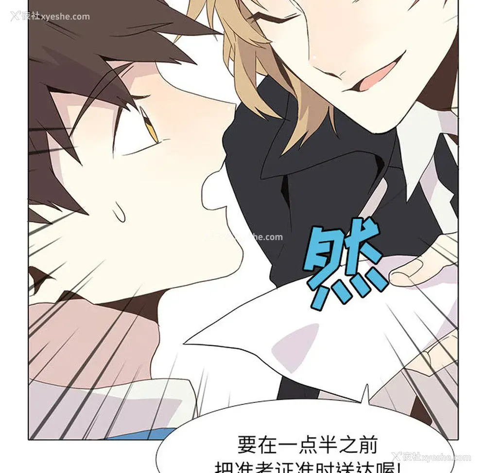 58P - 野性之城