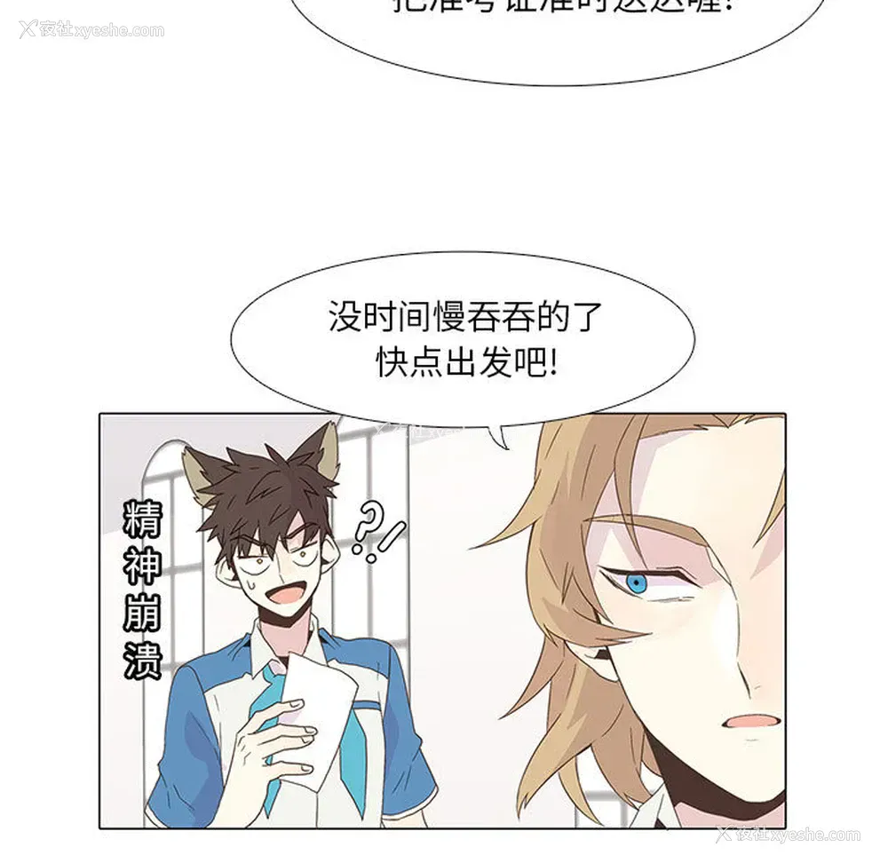 59P - 野性之城