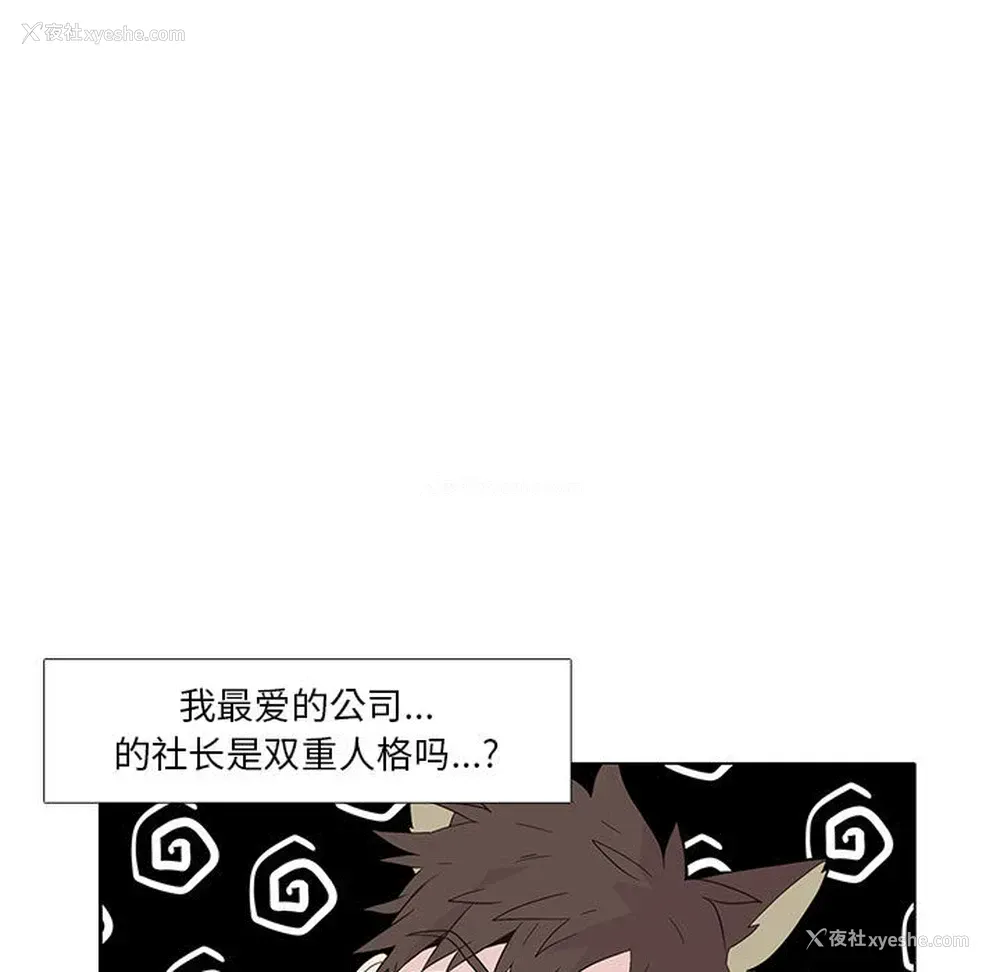 60P - 野性之城