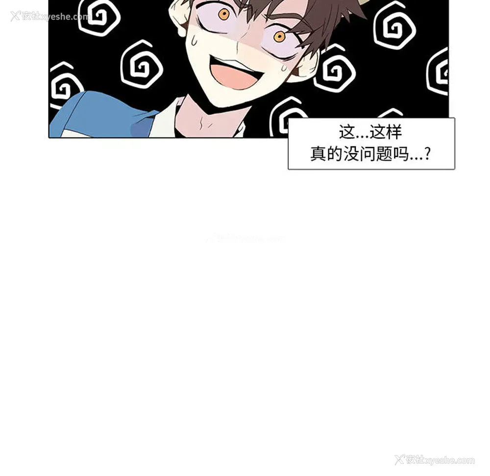 61P - 野性之城