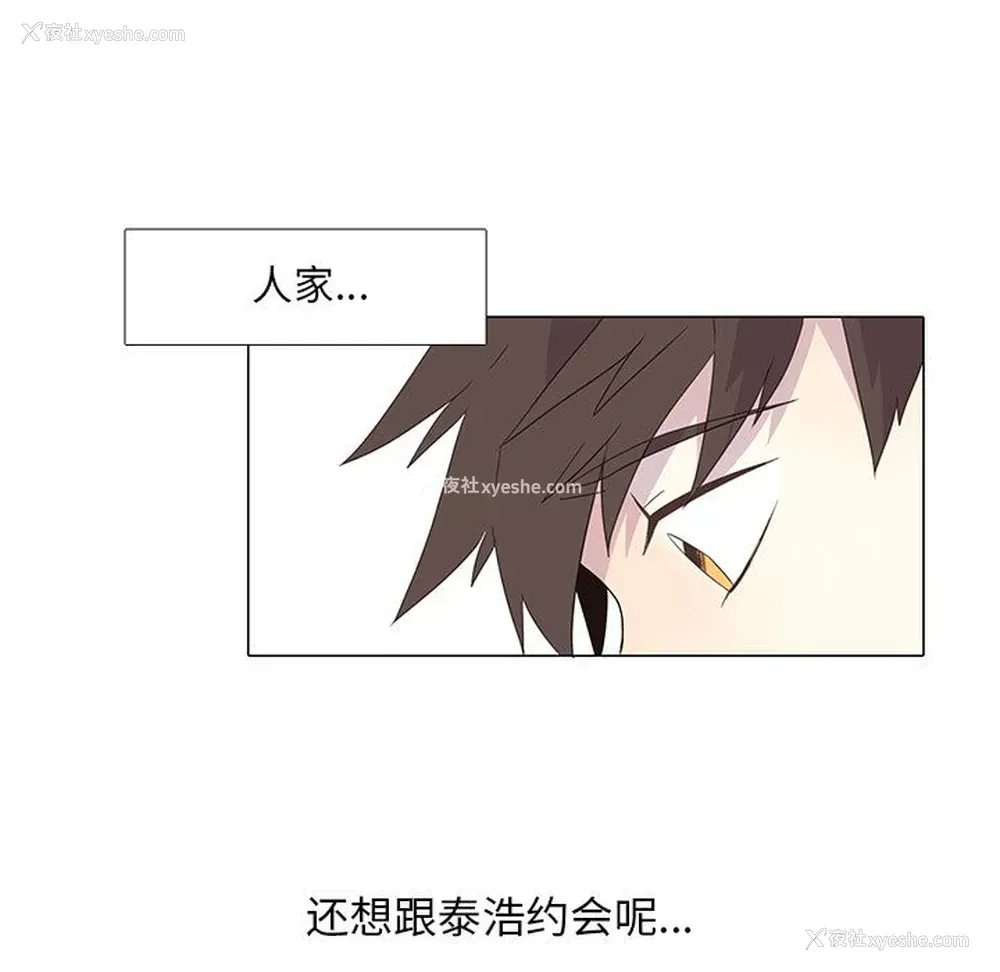 64P - 野性之城