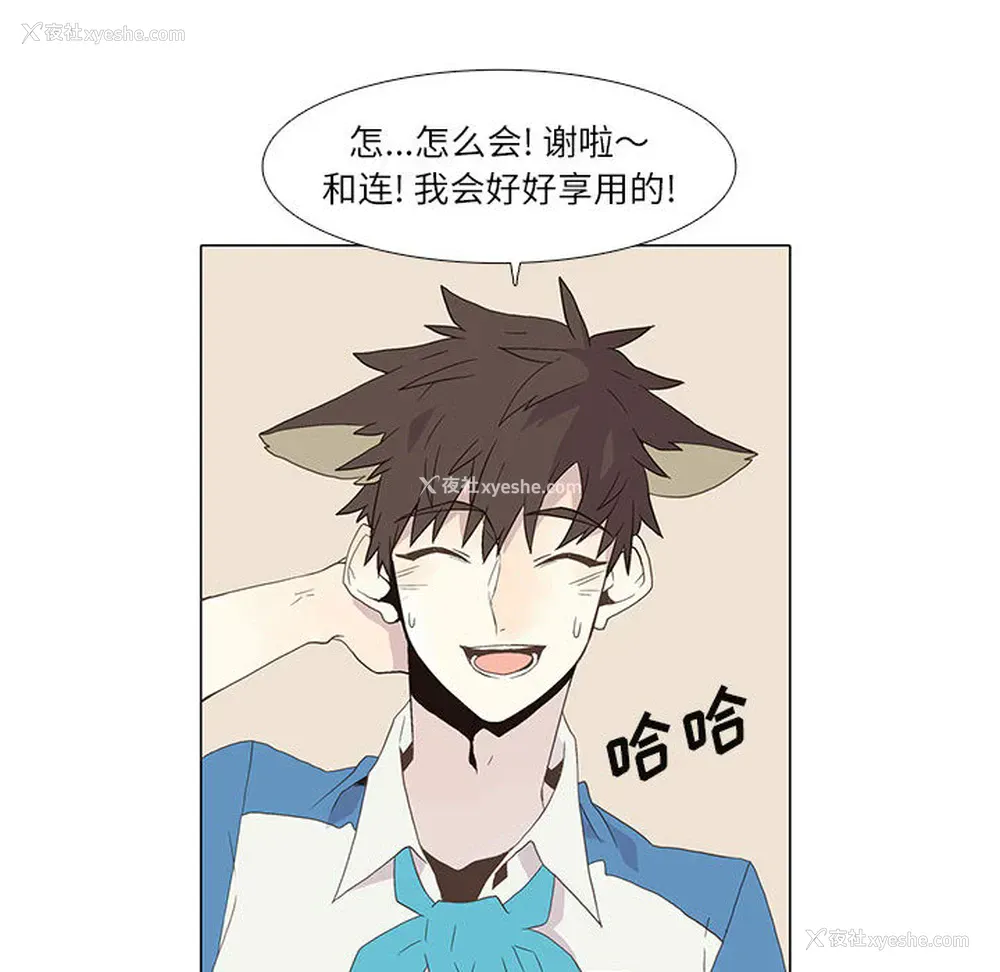 8P - 野性之城