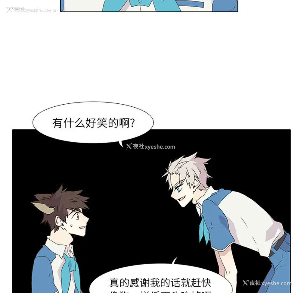 9P - 野性之城