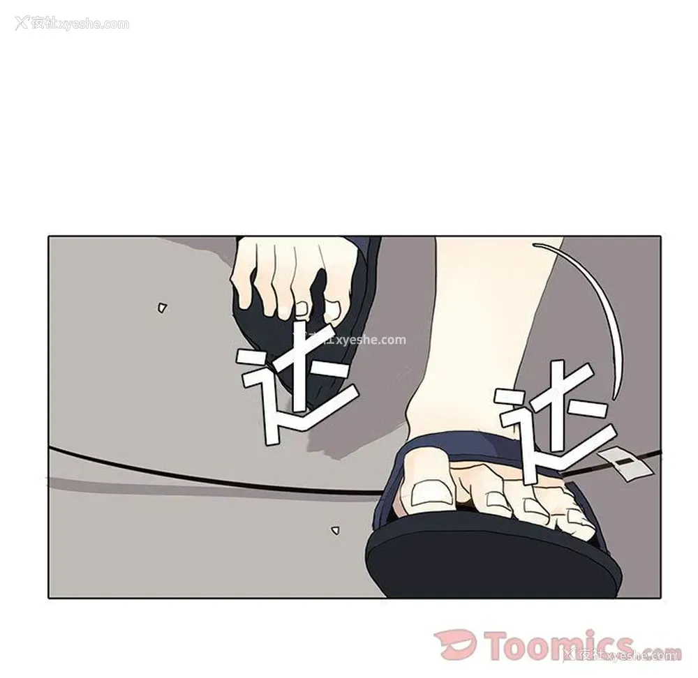 13P - 野性之城