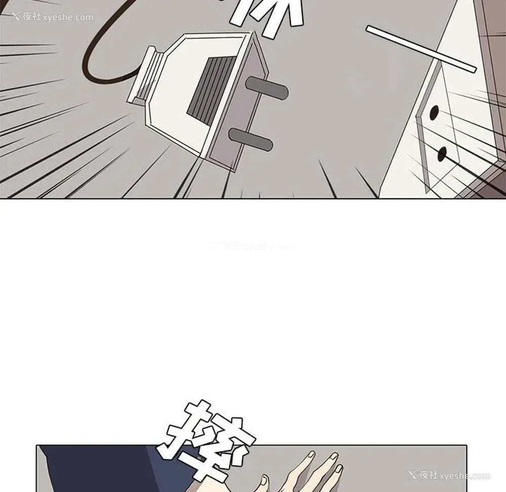 16P - 野性之城