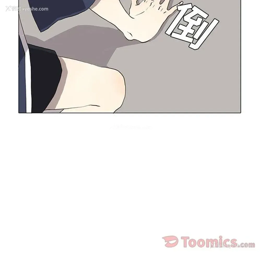 17P - 野性之城