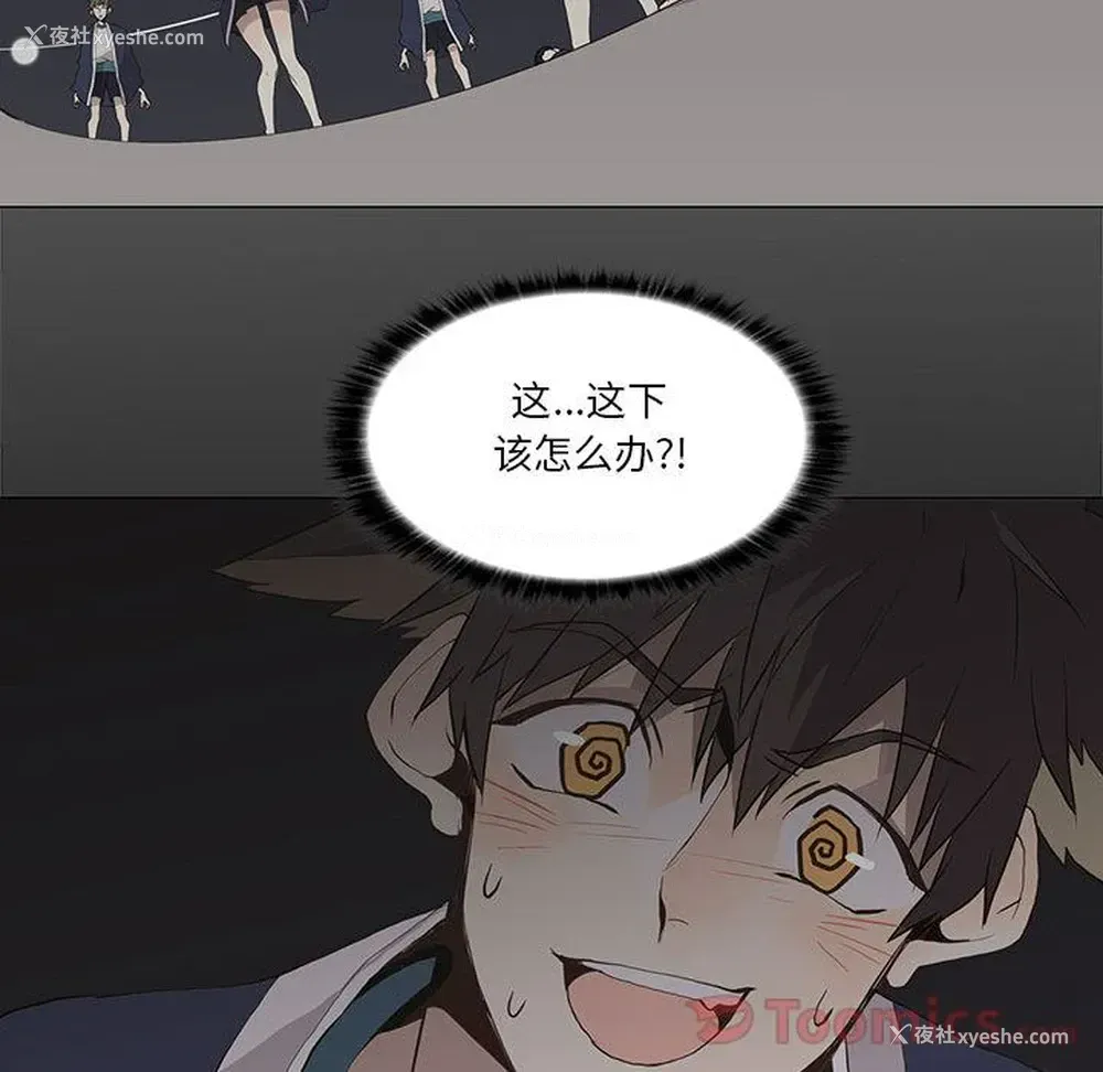 21P - 野性之城
