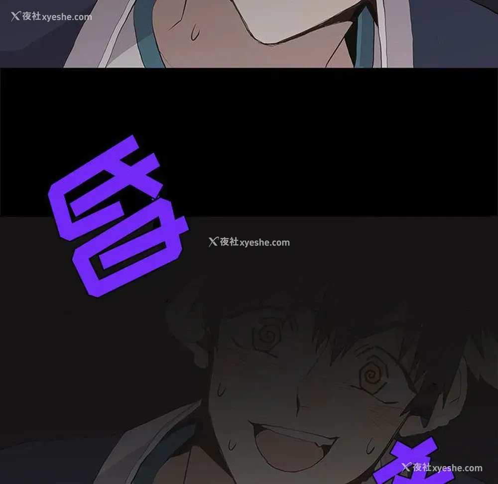 22P - 野性之城