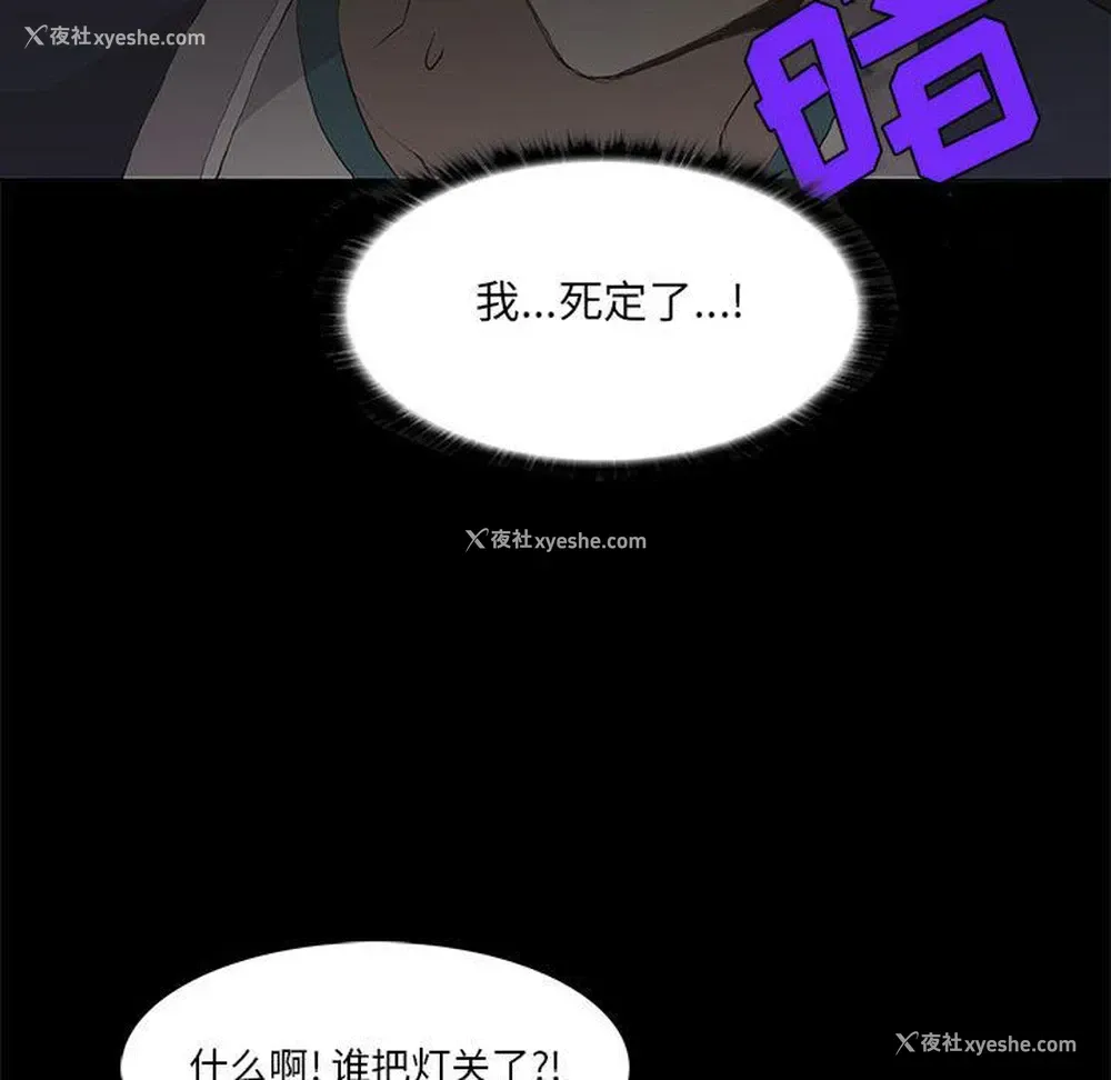 23P - 野性之城