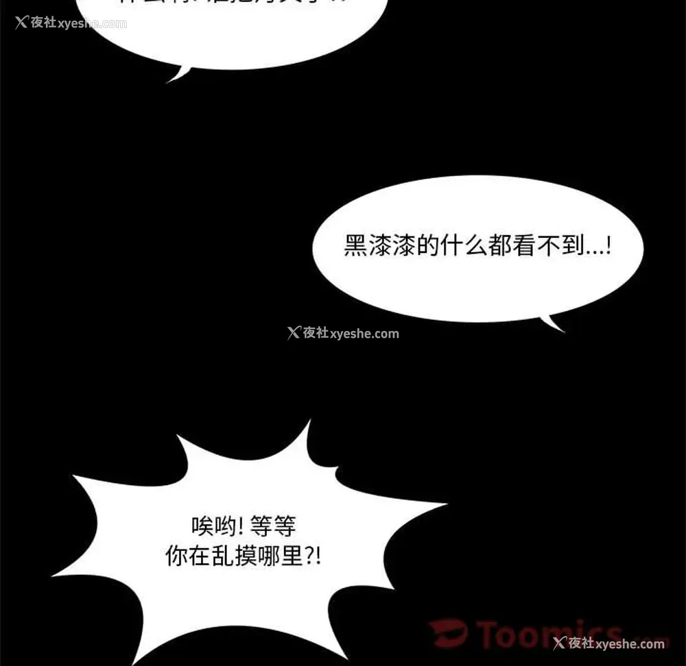 24P - 野性之城