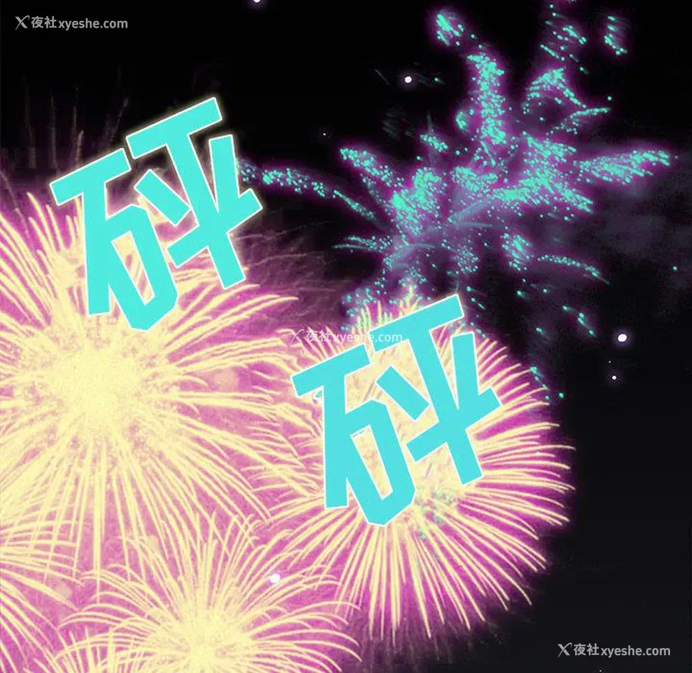27P - 野性之城