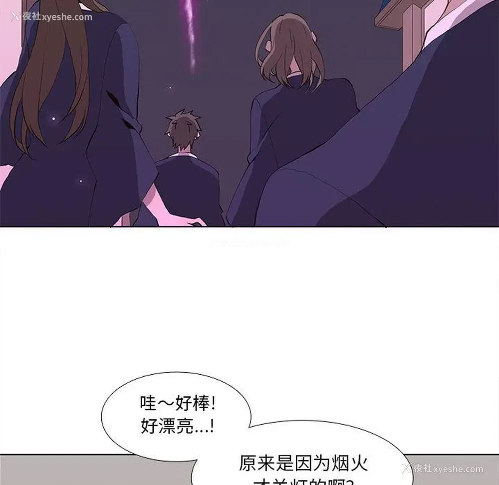 30P - 野性之城