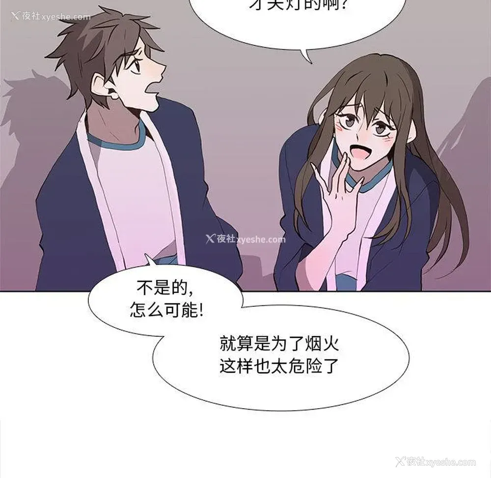 31P - 野性之城