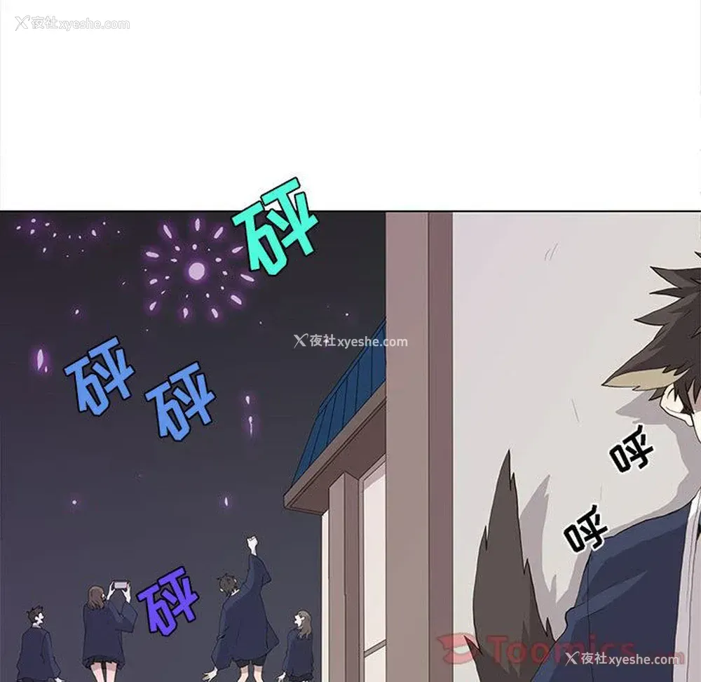 32P - 野性之城