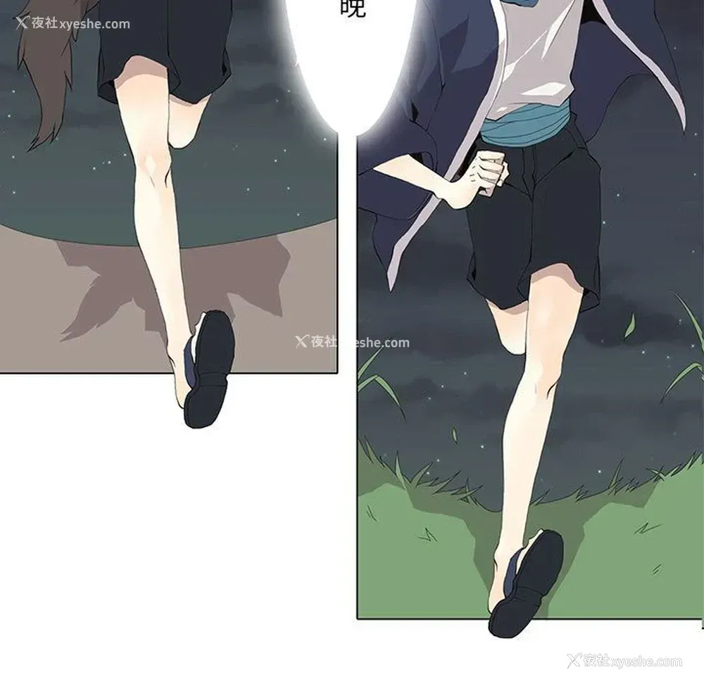 3P - 野性之城