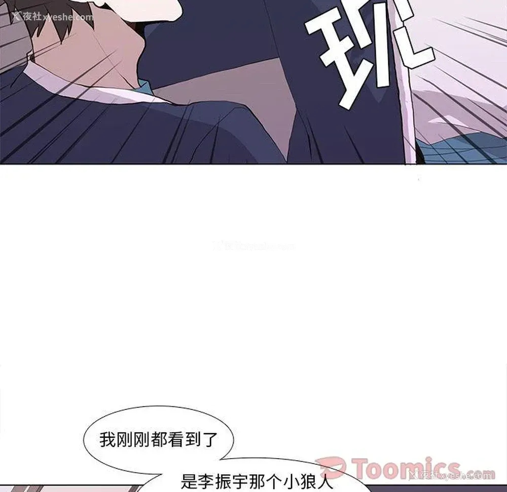 36P - 野性之城