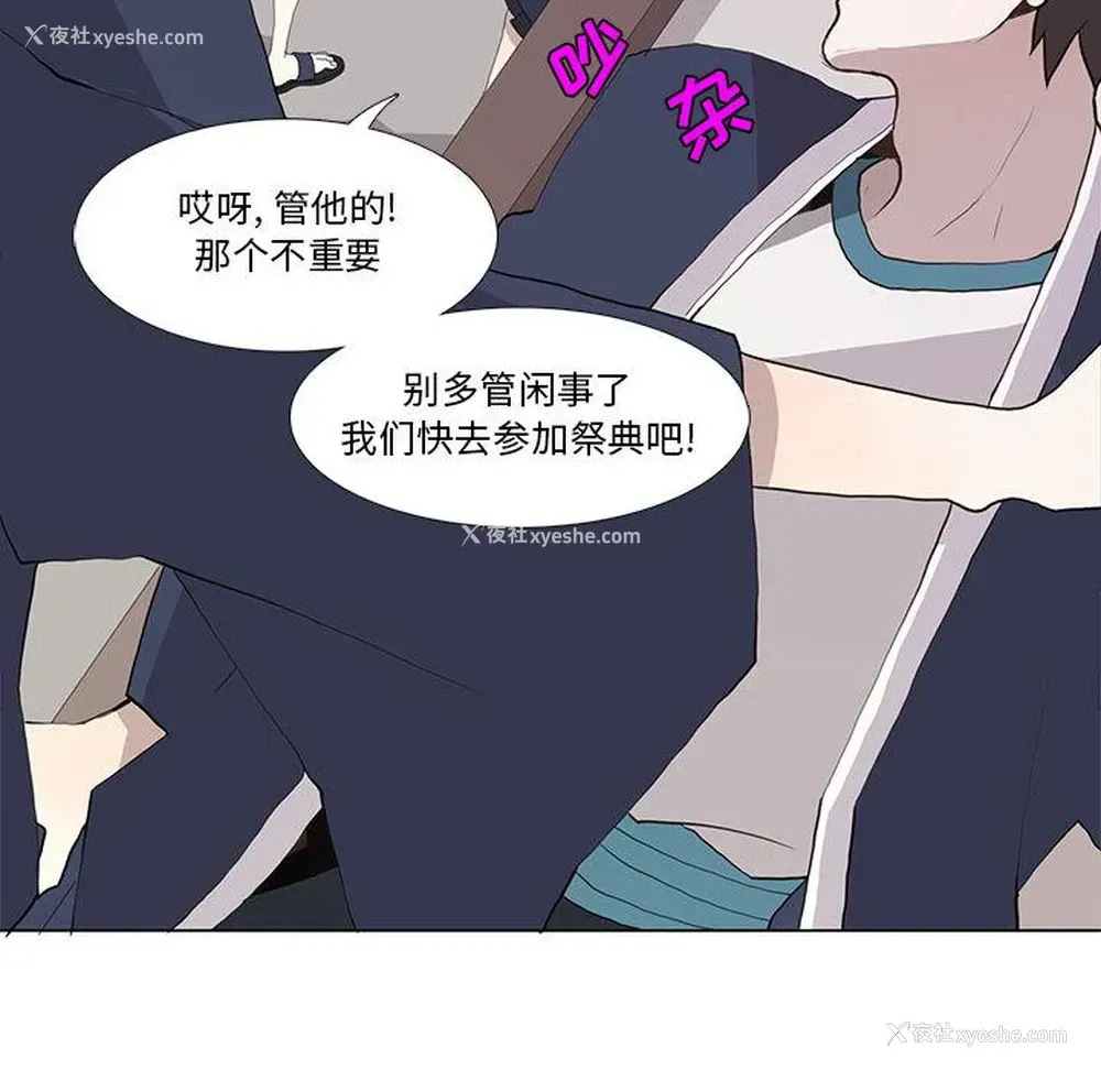 38P - 野性之城