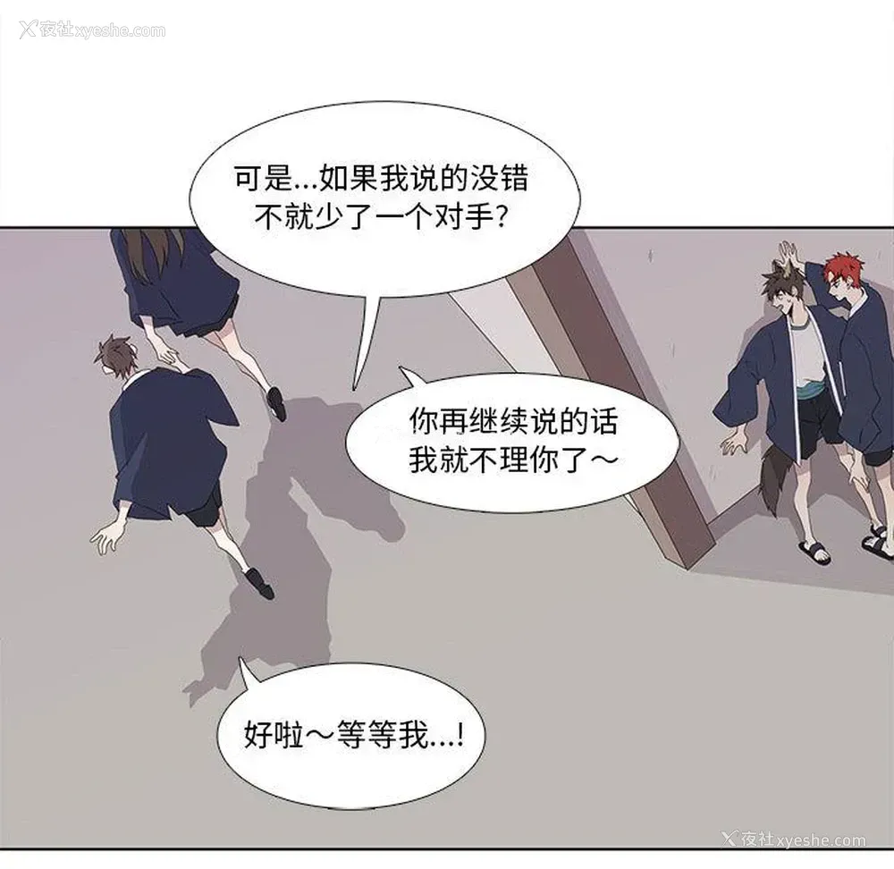 39P - 野性之城