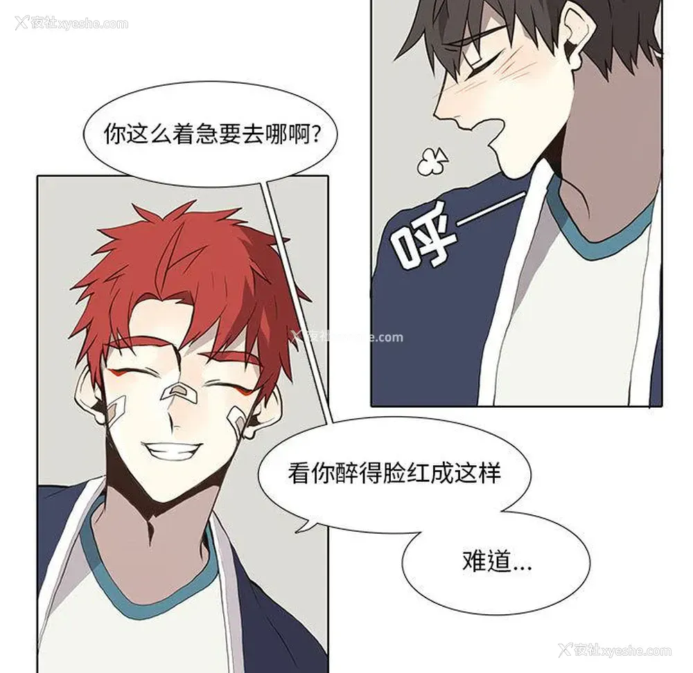 41P - 野性之城