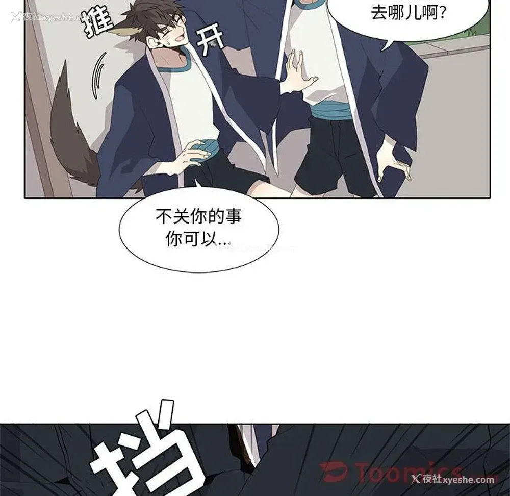 44P - 野性之城