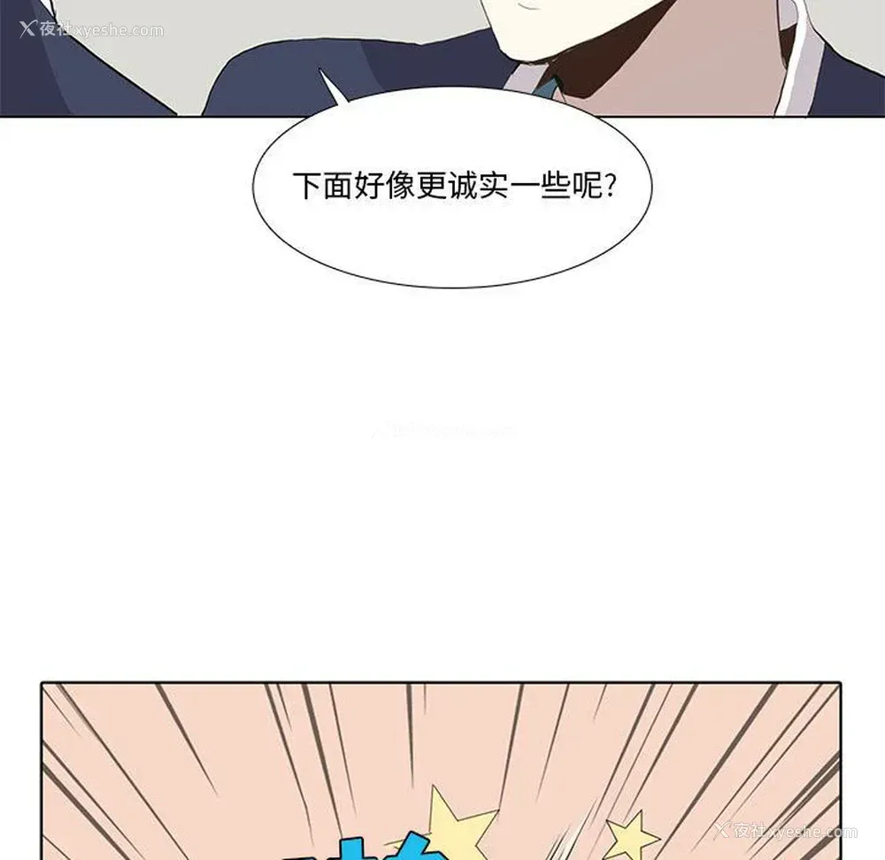 49P - 野性之城