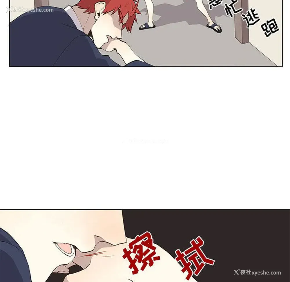 52P - 野性之城