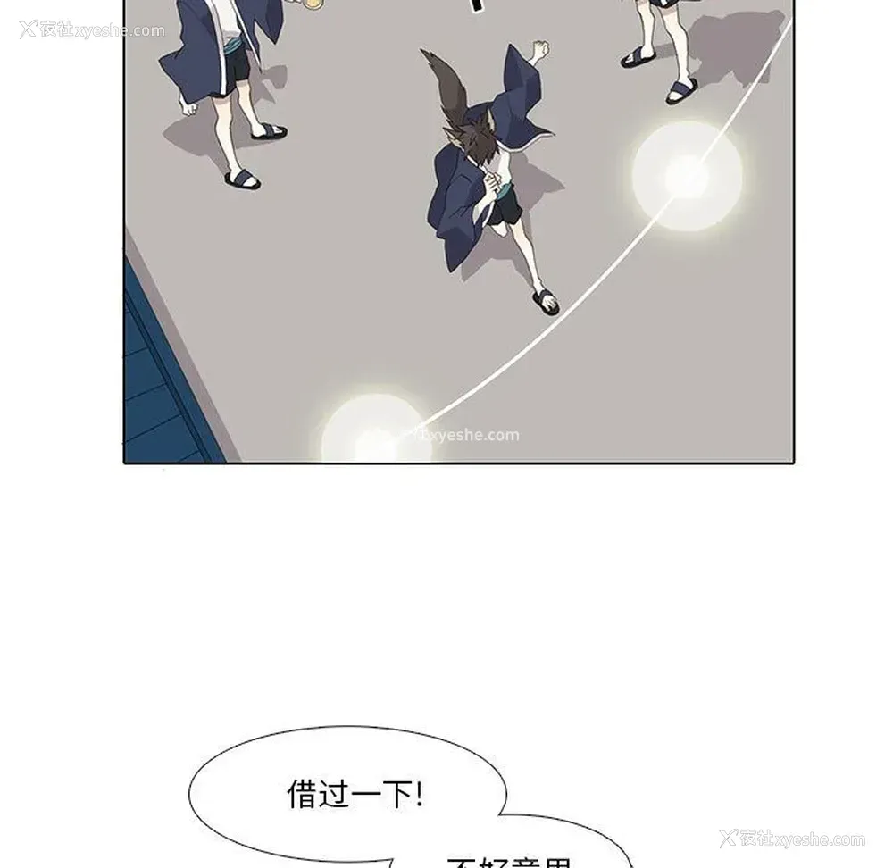 7P - 野性之城