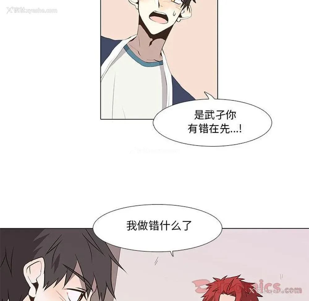 12P - 野性之城
