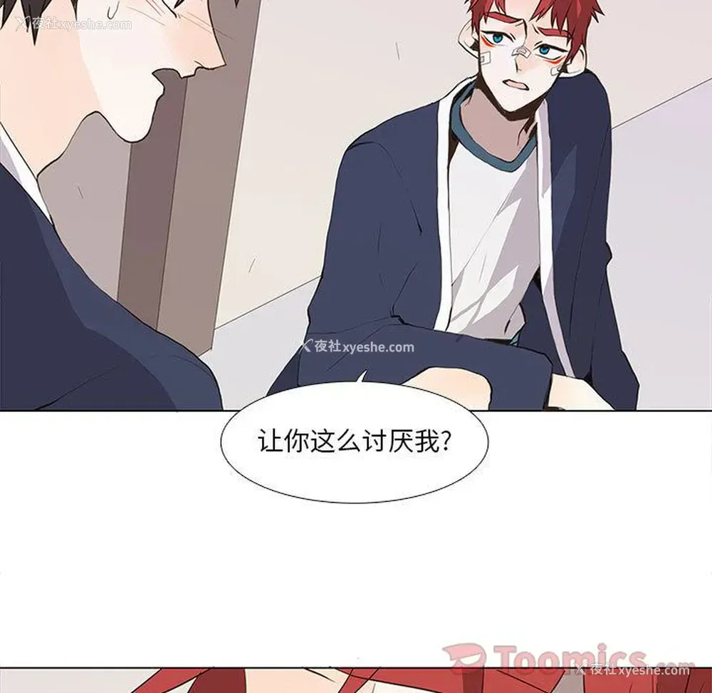 13P - 野性之城