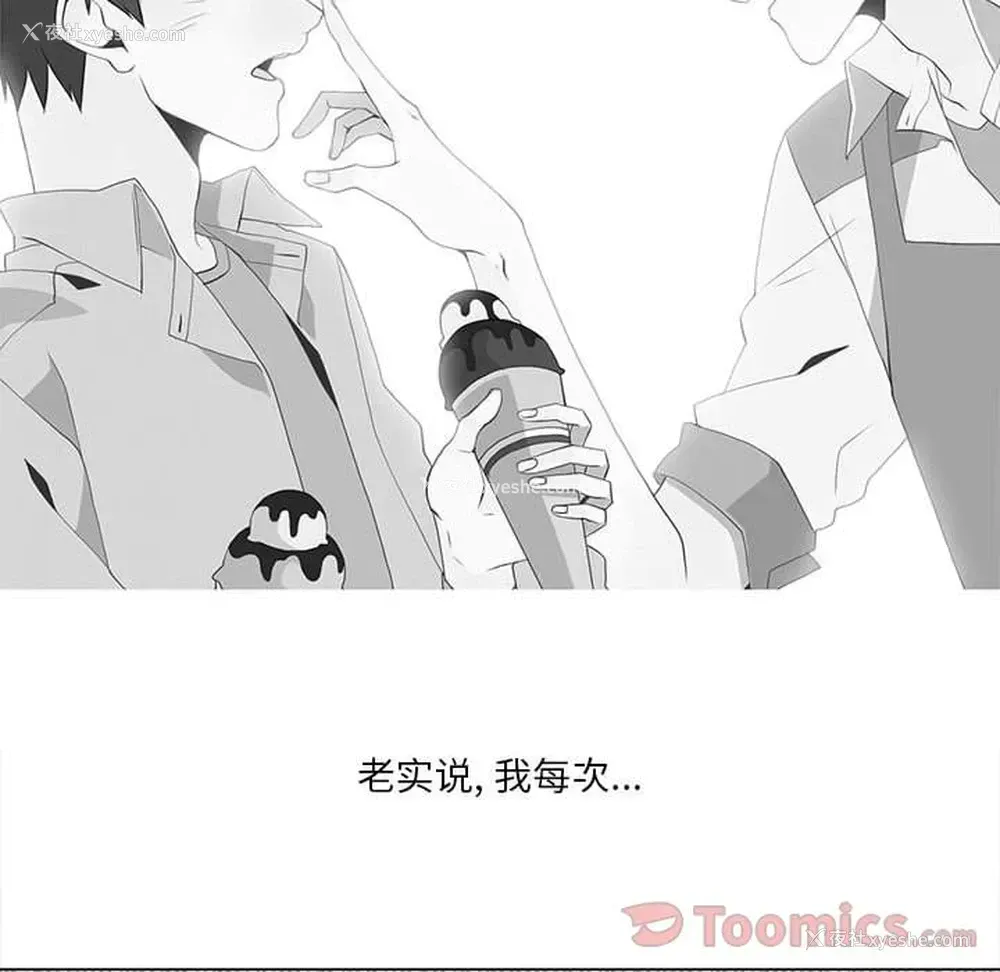 16P - 野性之城