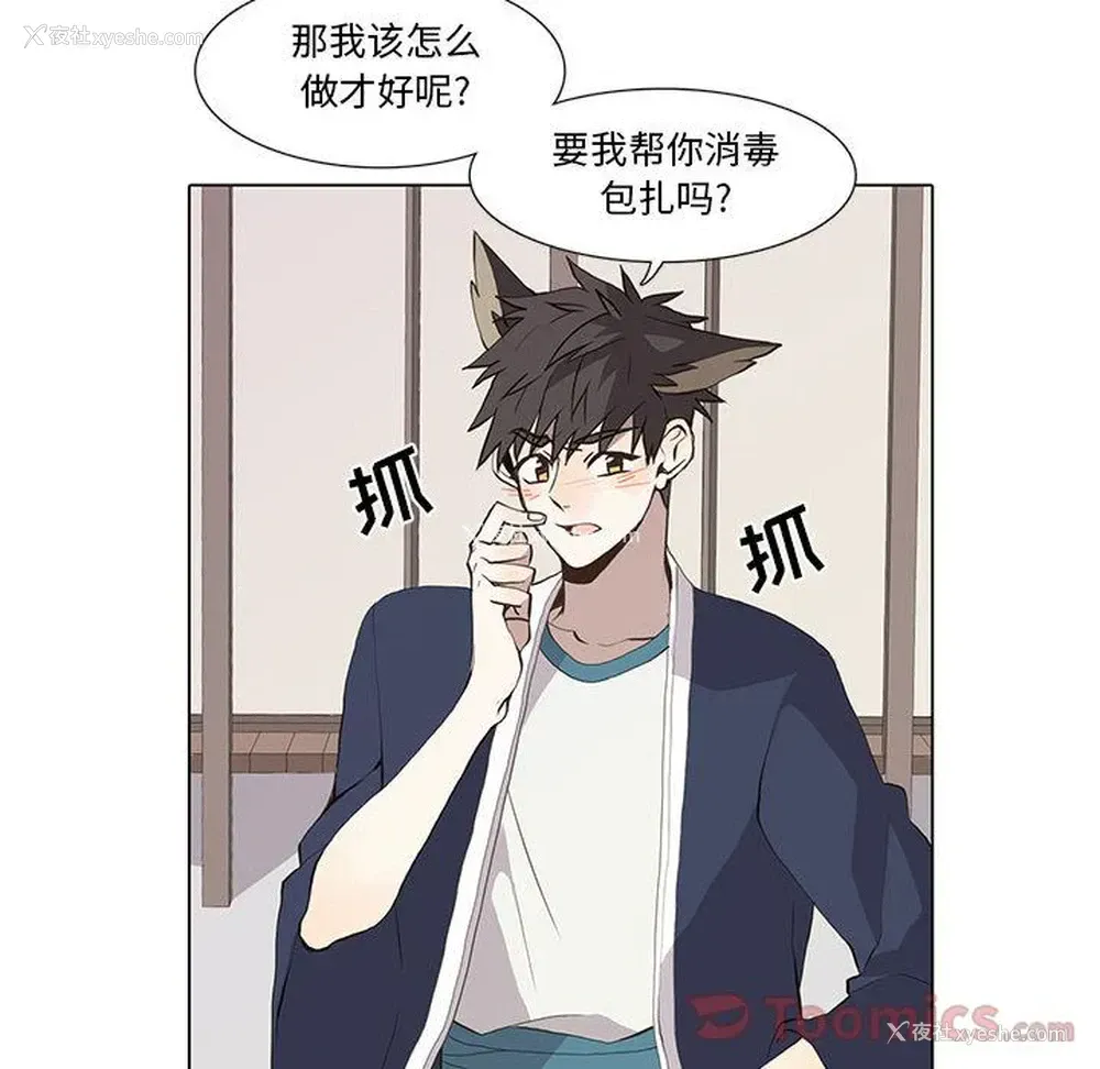 22P - 野性之城