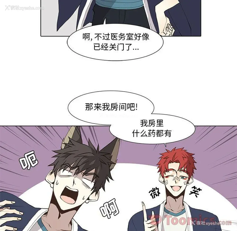 23P - 野性之城