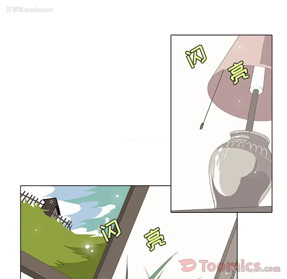 29P - 野性之城