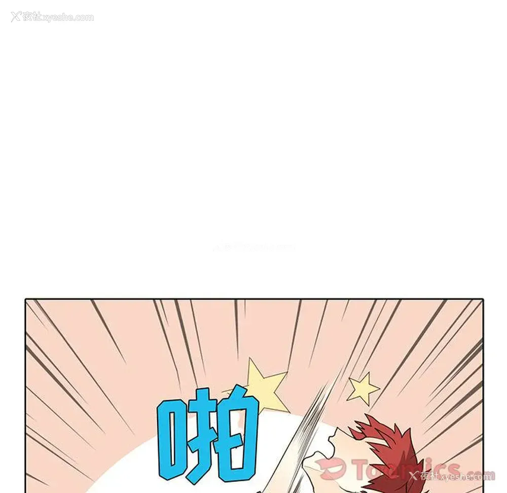 2P - 野性之城