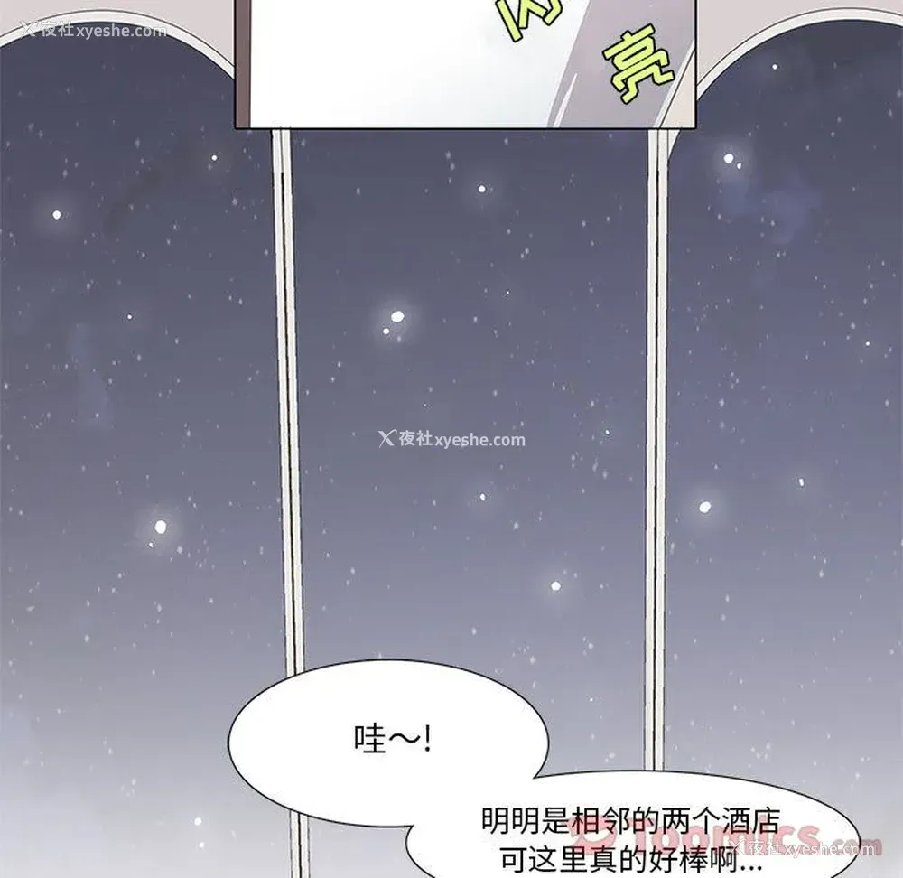 31P - 野性之城