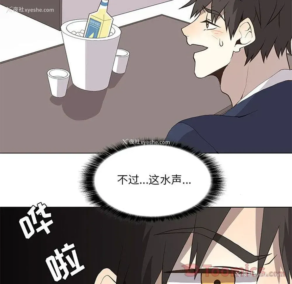 34P - 野性之城