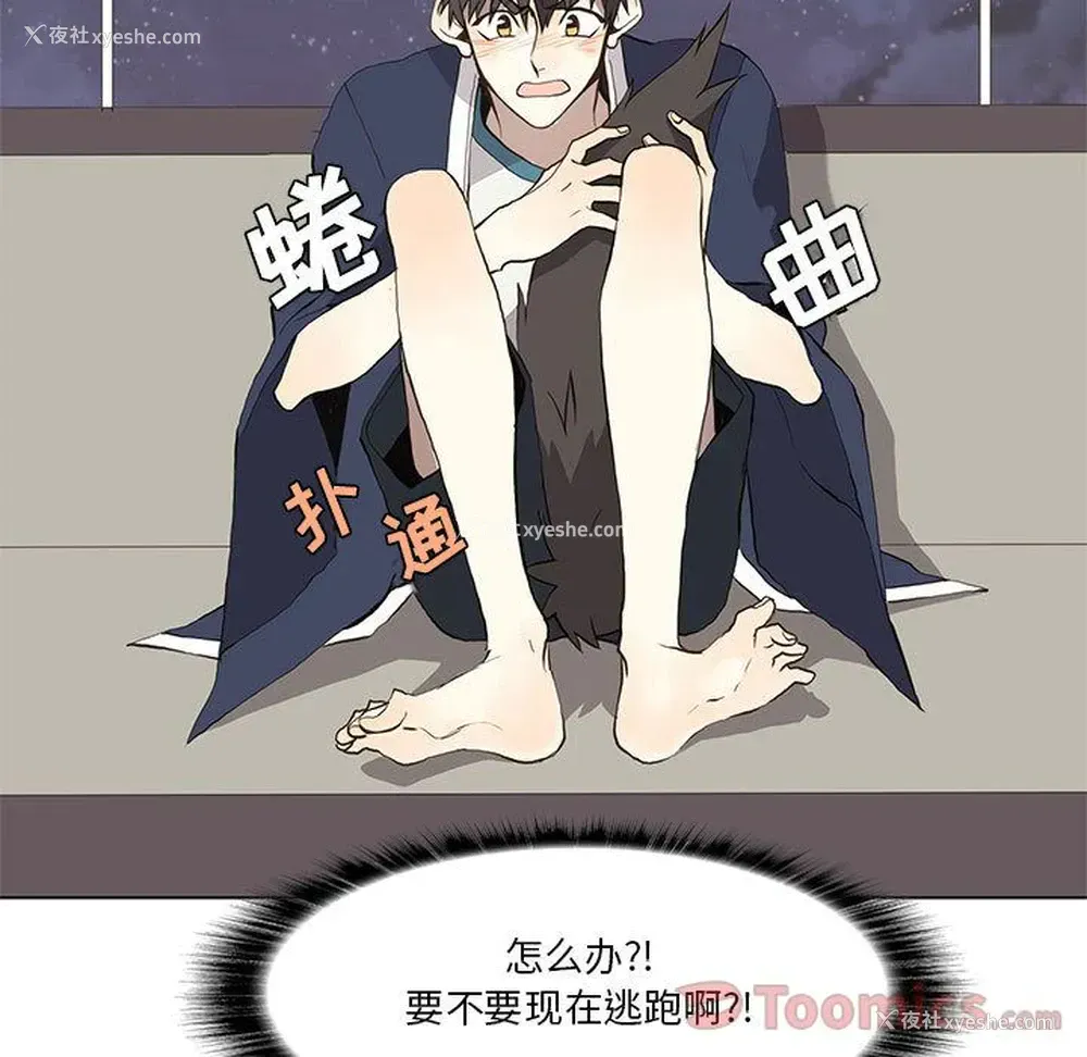37P - 野性之城