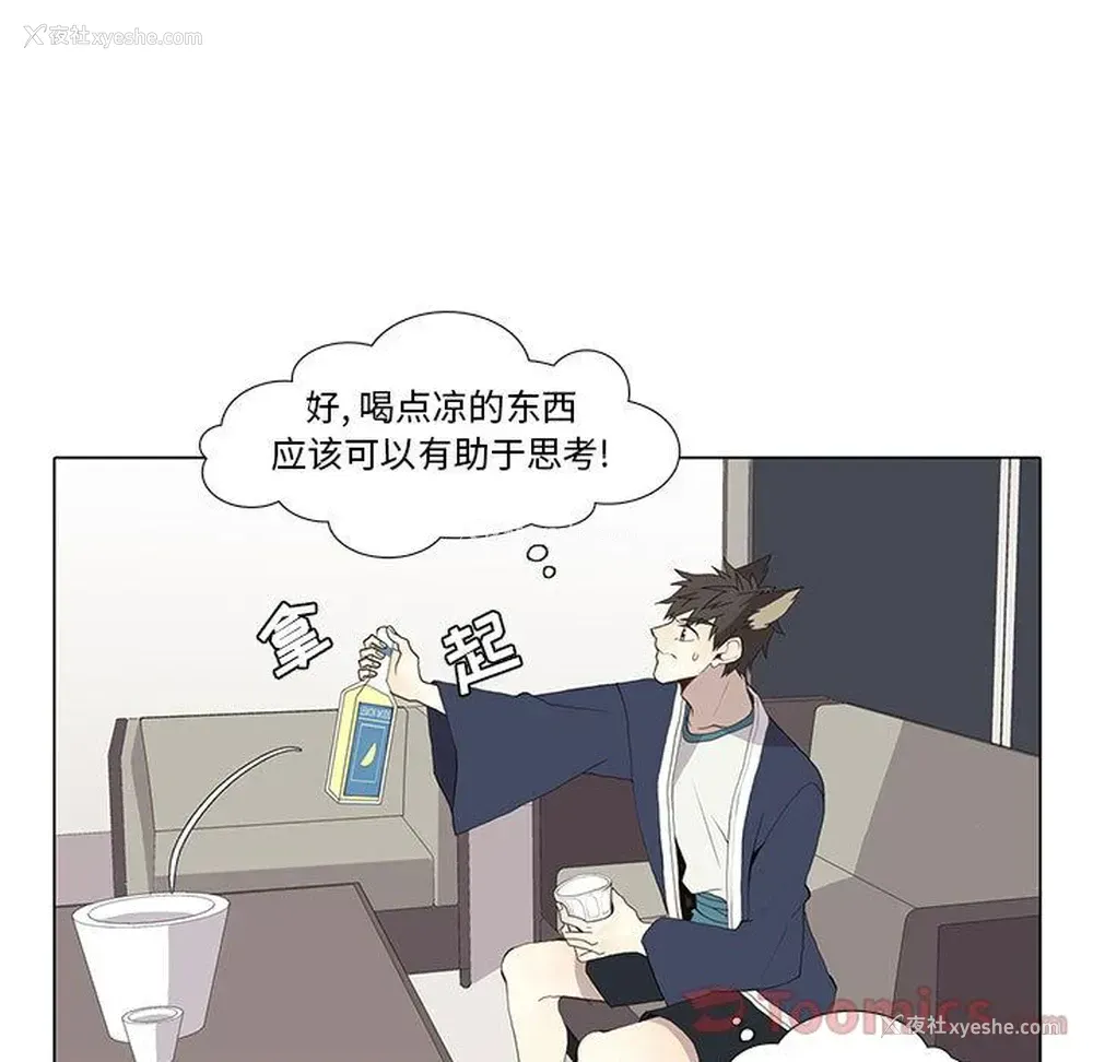 41P - 野性之城